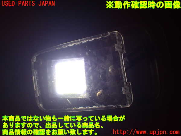 2UPJ-9231146412]アルテッツァ(SXE10)ルームランプ2 (真中 2列目) 中古_5