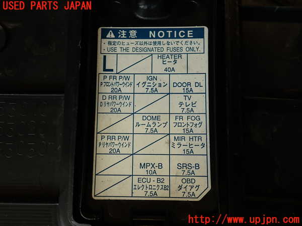 2UPJ-9231147693]アルテッツァ(SXE10)内装トリム類3 中古_5