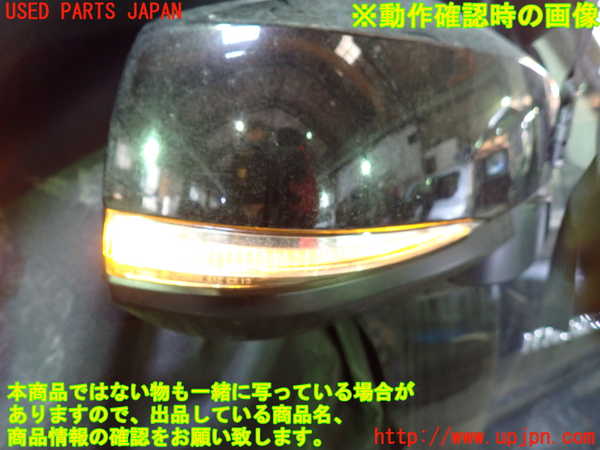 1UPJ-9231151210]ヴェルファイアハイブリッド(AYH30W)右ドアミラー 中古_5