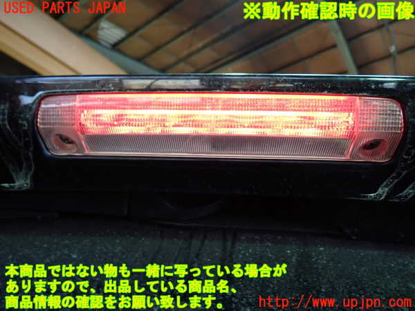 1UPJ-9231151520]ヴェルファイアハイブリッド(AYH30W)リアスポイラー 中古_4