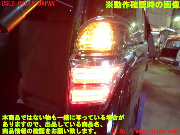 1UPJ-9231151530]ヴェルファイアハイブリッド(AYH30W)右テールランプ 中古_4