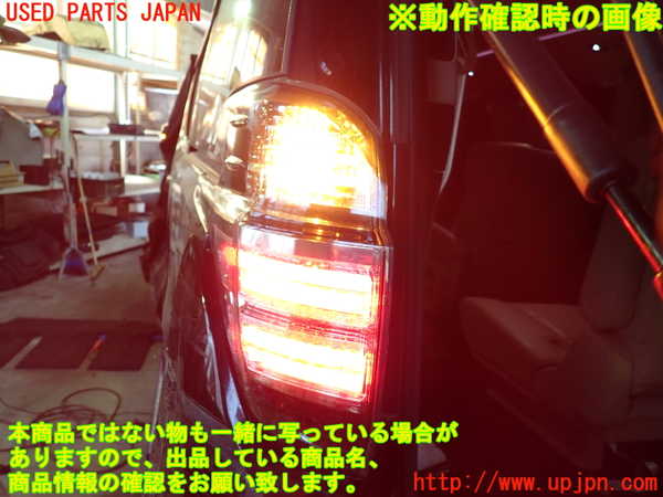 1UPJ-9231151536]ヴェルファイアハイブリッド(AYH30W)左テールランプ 中古_4