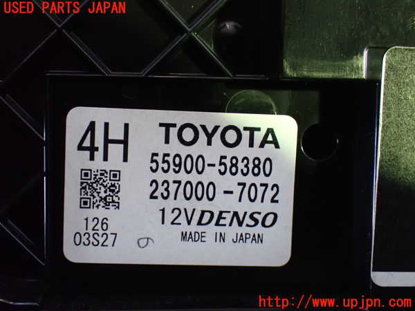 1UPJ-9231156066]ヴェルファイアハイブリッド(AYH30W)エアコンスイッチ1 中古_3