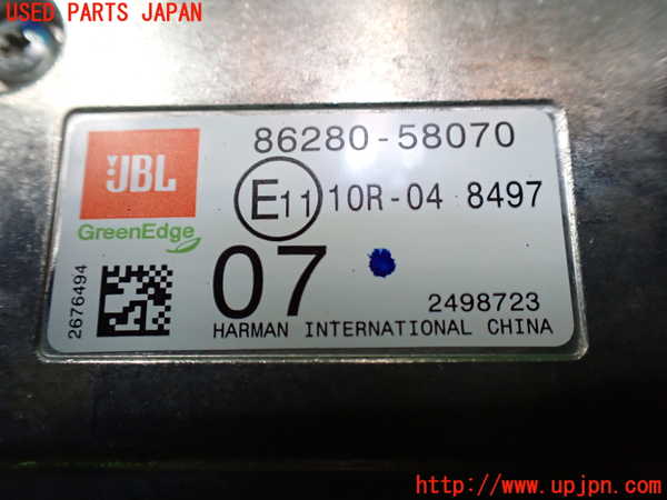1UPJ-9231156525]ヴェルファイアハイブリッド(AYH30W)アンプ 中古_3
