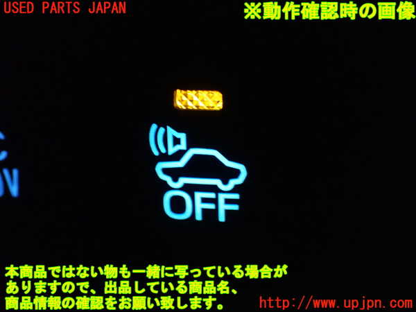 1UPJ-9231156313]ヴェルファイアハイブリッド(AYH30W)スイッチ8(車両接近警告音OFF) 中古_3