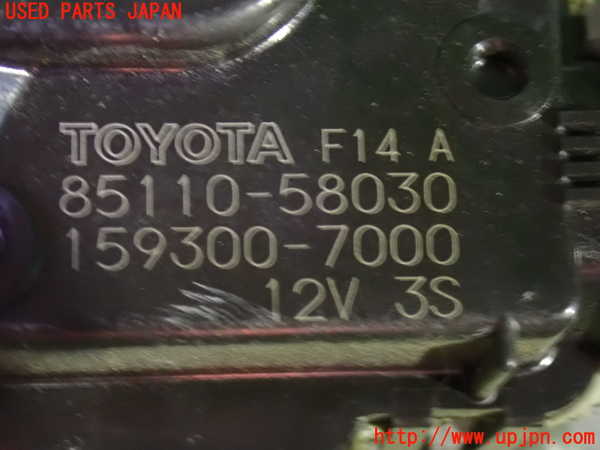 1UPJ-9231156770]ヴェルファイアハイブリッド(AYH30W)フロントワイパーモーター 中古_5