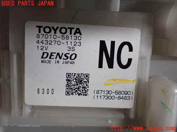 1UPJ-9231156095]ヴェルファイアハイブリッド(AYH30W)ブロアファン(ブロアーファン) 中古_3