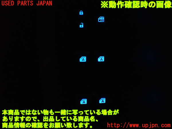 1UPJ-9231156240]ヴェルファイアハイブリッド(AYH30W)右前パワーウィンドウスイッチ 中古_3