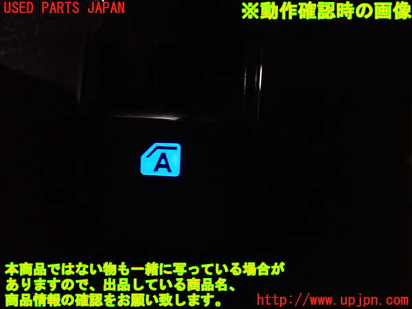 1UPJ-9231156245]ヴェルファイアハイブリッド(AYH30W)左前パワーウィンドウスイッチ 中古_3