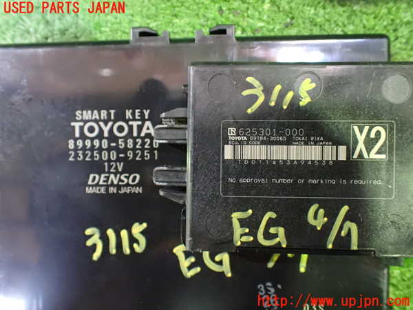 1UPJ-9231156110]ヴェルファイアハイブリッド(AYH30W)エンジンコンピューター 中古_3