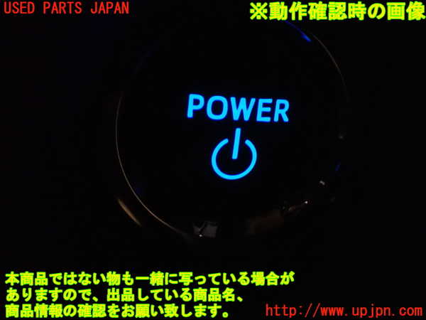 1UPJ-9231156110]ヴェルファイアハイブリッド(AYH30W)エンジンコンピューター 中古_5