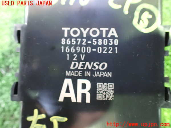 1UPJ-9231156150]ヴェルファイアハイブリッド(AYH30W)コンピューター5 中古 86572-58030_3