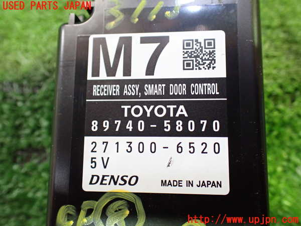 1UPJ-9231156153]ヴェルファイアハイブリッド(AYH30W)コンピューター8(スマートドアコントロール) 中古 89740-58070_3