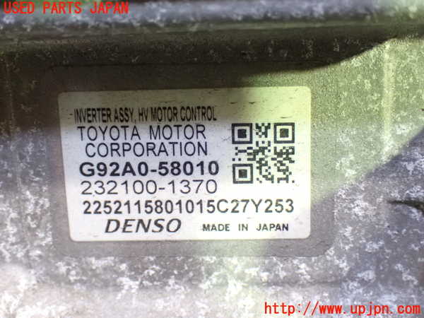 1UPJ-9231156916]ヴェルファイアハイブリッド(AYH30W)インバーターコンバーター 中古_4