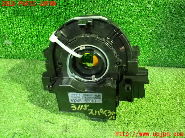 1UPJ-9231156800]ヴェルファイアハイブリッド(AYH30W)スパイラルケーブル(リール) 中古_2