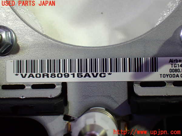 1UPJ-9231157865]ヴェルファイアハイブリッド(AYH30W)運転席側エアバッグカバー 中古_3
