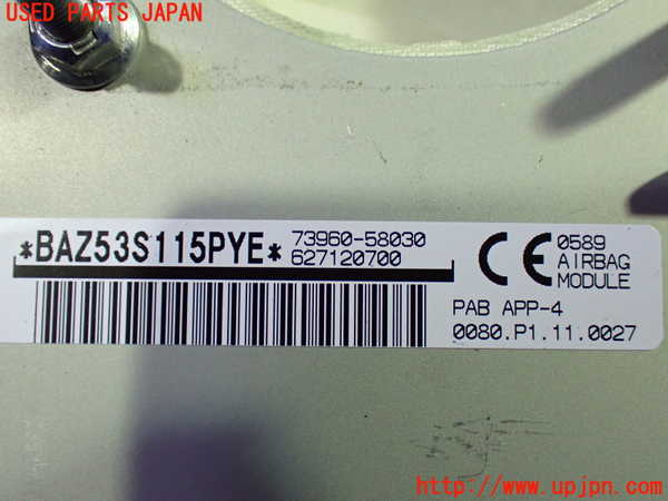 1UPJ-9231157870]ヴェルファイアハイブリッド(AYH30W)助手席側エアバッグカバー 中古_3
