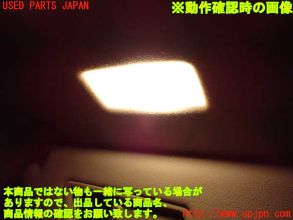 1UPJ-9231157630]ヴェルファイアハイブリッド(AYH30W)室内サンバイザー左側 中古_5