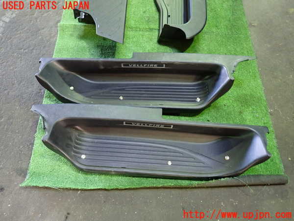 1UPJ-9231157740]ヴェルファイアハイブリッド(AYH30W)スカッフプレート 中古_2