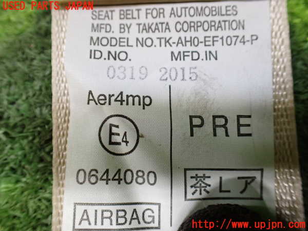 1UPJ-9231157075]ヴェルファイアハイブリッド(AYH30W)助手席シートベルト 中古_3