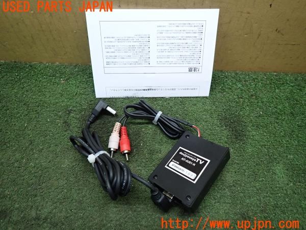 3UPJ=9231160512]BMW X2 MスポーツX(YK20 F39)doujyousyaTV AIT-AU01-N AUX⇔USB変換オーディオアダプター RCA 中古_2