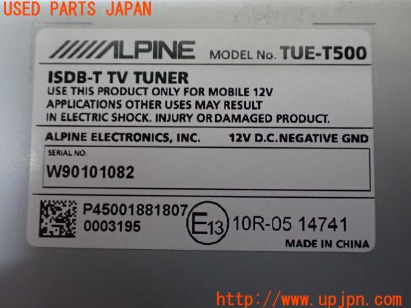3UPJ=9231160578]BMW X2 MスポーツX(YK20 F39)ALPINE アルパイン TUE-T500 地デジチューナー 中古_4