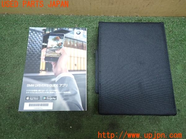 3UPJ=9231160802]BMW X2 MスポーツX(YK20 F39)取扱説明書 取説 車両マニュアル 中古_2