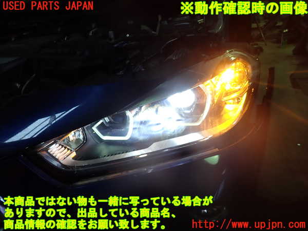 1UPJ-9231161132]BMW X2(YK20 F39)左ヘッドライト LED ジャンク部品取り_4