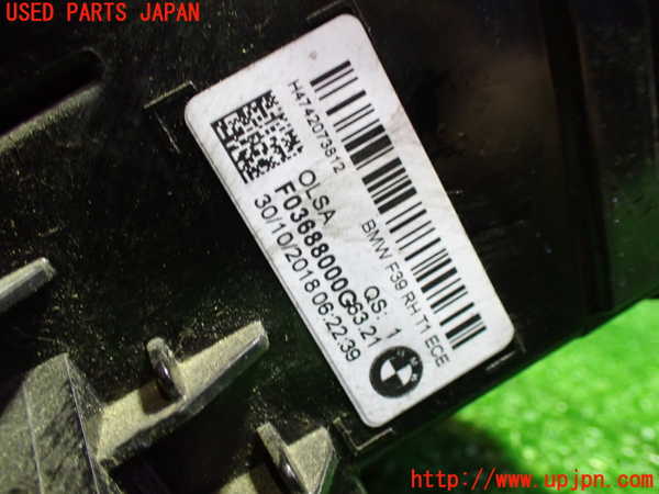 1UPJ-9231161530]BMW X2(YK20 F39)右テールランプ ジャンク部品取り_2