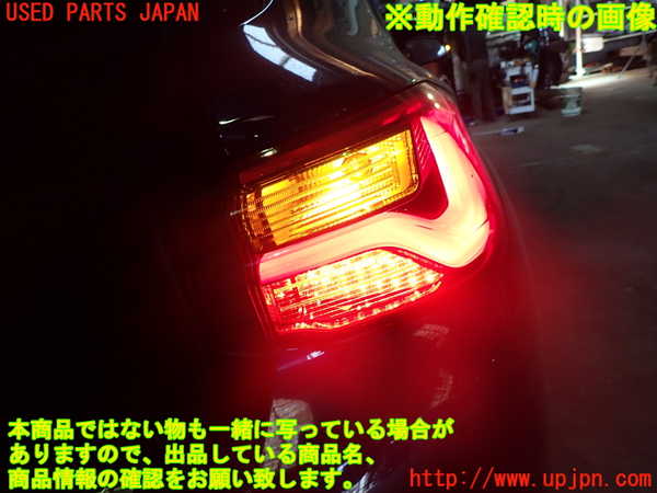 1UPJ-9231161530]BMW X2(YK20 F39)右テールランプ ジャンク部品取り_5