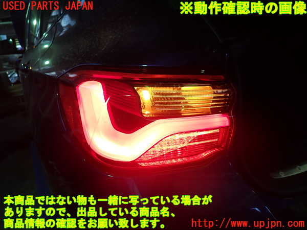 1UPJ-9231161536]BMW X2(YK20 F39)左テールランプ 中古_4