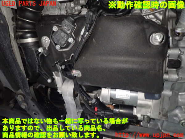 1UPJ-9231162010]BMW X2(YK20 F39)エンジン B47C20B 4WD 中古_5