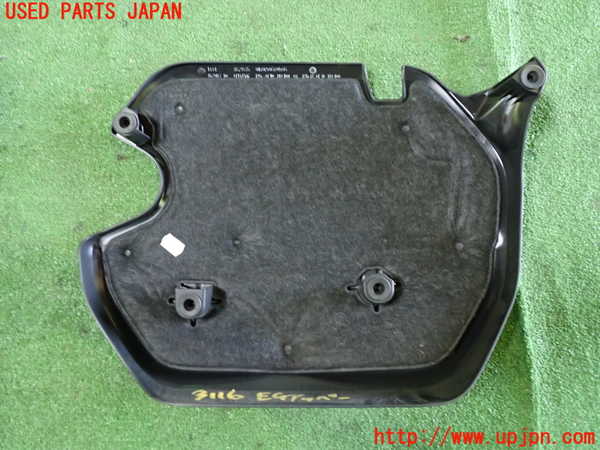 1UPJ-9231162160]BMW X2(YK20 F39)エンジンアッパーカバー 中古_3
