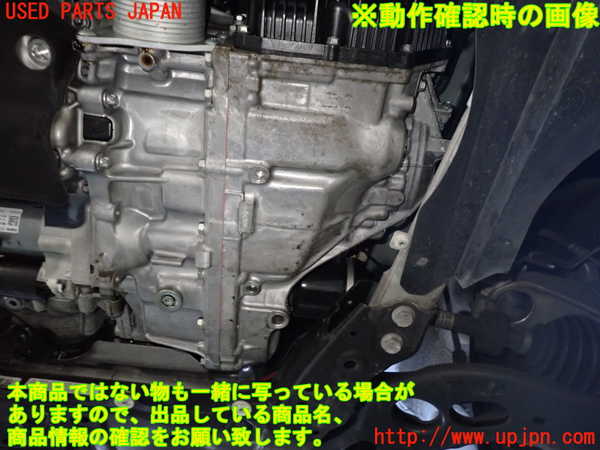 1UPJ-9231163010]BMW X2(YK20 F39)ミッション AT B47C20B 4WD 中古_5