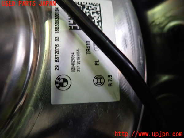 1UPJ-9231164055]BMW X2(YK20 F39)ブレーキマスターバック 中古_2