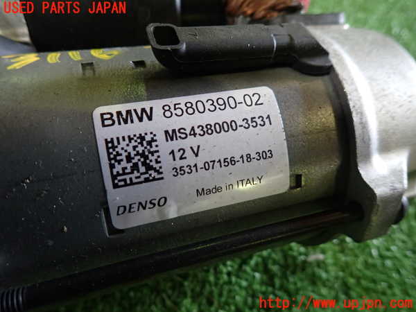 1UPJ-9231166010]BMW X2(YK20 F39)セルモーター 中古_2