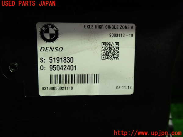 1UPJ-9231166081]BMW X2(YK20 F39)エバポレーター1 中古_3