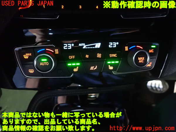 1UPJ-9231166066]BMW X2(YK20 F39)エアコンスイッチ1 中古_3