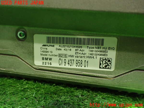 1UPJ-9231166589]BMW X2(YK20 F39)カーナビゲーション HDD 中古_2