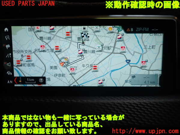 1UPJ-9231166629]BMW X2(YK20 F39)モニター 中古_4