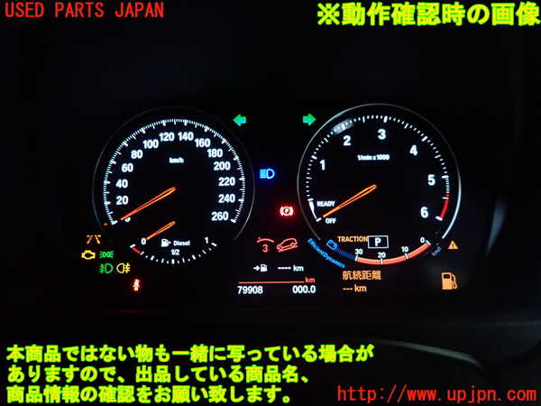 1UPJ-9231166170]BMW X2(YK20 F39)スピードメーター 中古_5