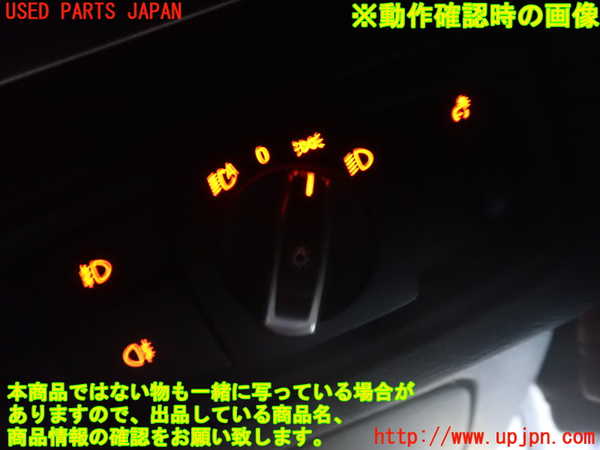 1UPJ-9231166285]BMW X2(YK20 F39)ライトスイッチ 中古_4
