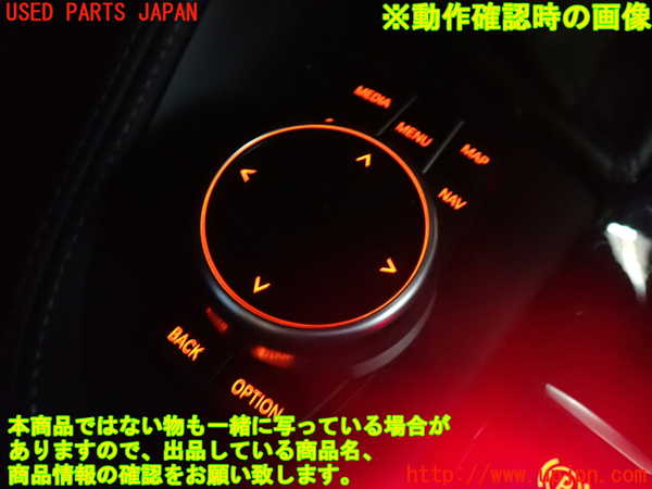 1UPJ-9231166307]BMW X2(YK20 F39)スイッチ2 (ナビ) 中古_5