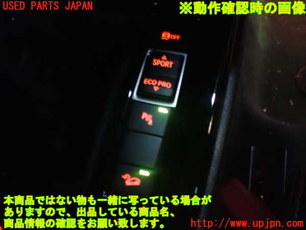 1UPJ-9231166308]BMW X2(YK20 F39)スイッチ3 (走行モード) 中古_3