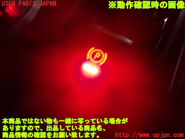 1UPJ-9231166309]BMW X2(YK20 F39)スイッチ4 (電動パーキング) 中古_3
