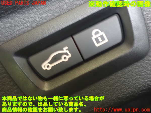 1UPJ-9231166311]BMW X2(YK20 F39)スイッチ6 (バックドア) 中古_4