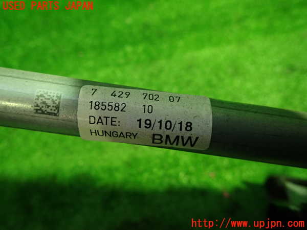 1UPJ-9231166770]BMW X2(YK20 F39)フロントワイパーモーター 中古_2