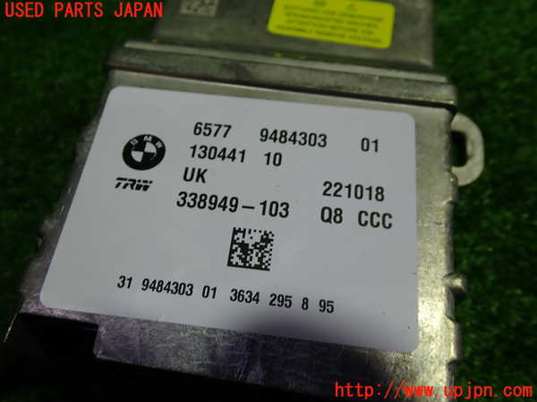 1UPJ-9231166145]BMW X2(YK20 F39)エアバッグコンピューター 中古_2