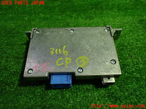 1UPJ-9231166148]BMW X2(YK20 F39)コンピューター3 (1C 9462613-01) 中古_3