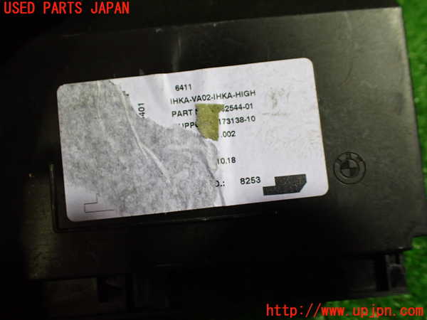 1UPJ-9231166149]BMW X2(YK20 F39)コンピューター4 中古_2